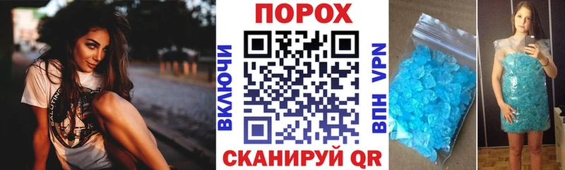 Амфетамин 98% МЕГА ТОР Когалым