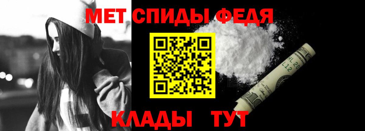 Когалым  АМФЕТАМИН  Вход с VPN  Amphetamine 98% 