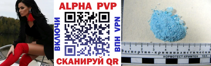 Alpha-PVP кристаллы  Когалым 