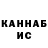 МЕТАДОН VHQ Nargul Nurmamatova