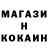 Первитин пудра Gumanal Narbekov