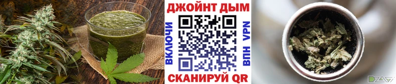 Печенье с ТГК марихуана  Когалым 