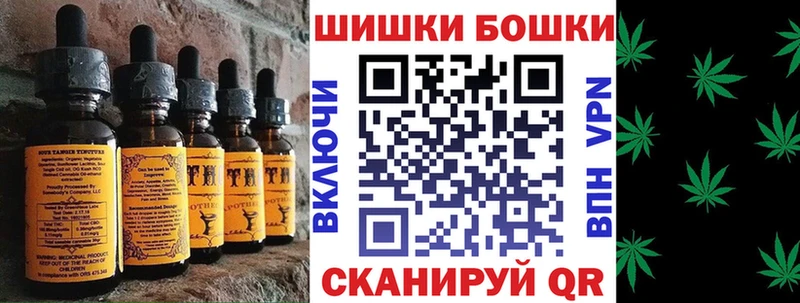 Cannafood марихуана Когалым