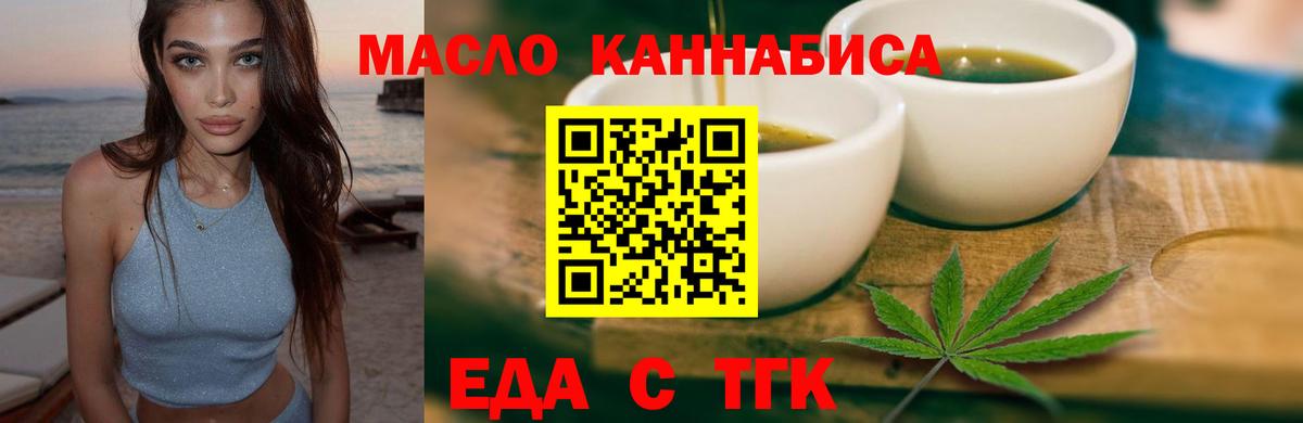 Canna-Cookies конопля  Вход с VPN  Когалым 