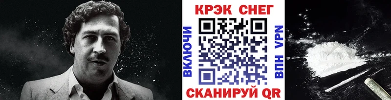 КОКАИН FishScale Когалым