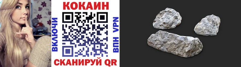 omg ссылки  Когалым  Cocaine 99% 