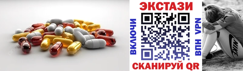 ЭКСТАЗИ 300 mg  Когалым 