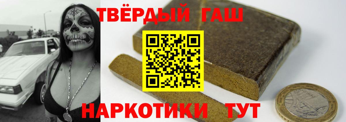 ГАШИШ Ice-O-Lator Когалым