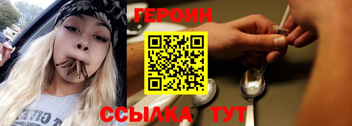 МЕФ кристаллы  МДМА  Бошки Шишки  Когалым  ТГК  ГАШ  Гашиш  Вход с VPN  КОКАИН 