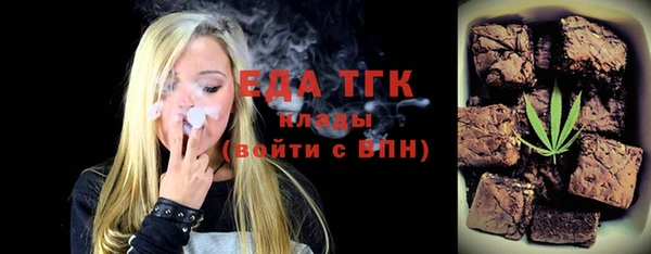 дживик Каменск-Шахтинский