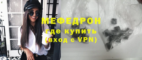 каннабис Каменногорск