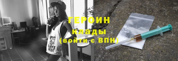 дживик Каменск-Шахтинский