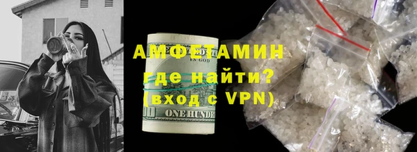 спайс Каменка