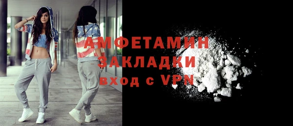 MDMA Premium VHQ Иннополис