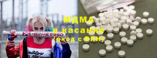 MDMA Premium VHQ Иннополис