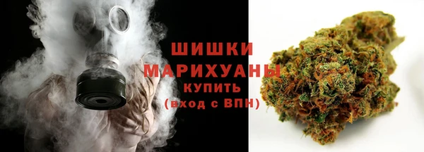 каннабис Каменногорск