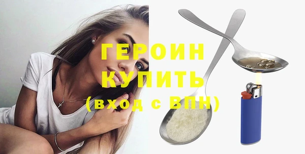 спайс Каменка