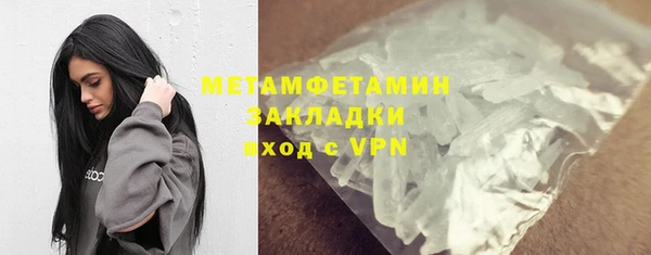 спайс Каменка
