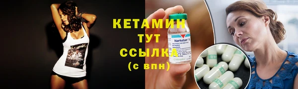 каннабис Каменногорск