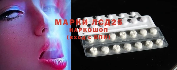 каннабис Каменногорск