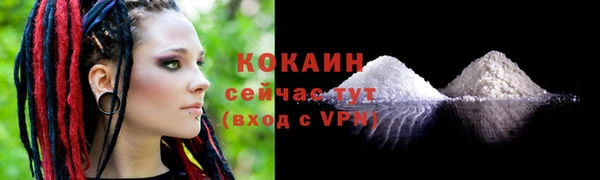 каннабис Каменногорск