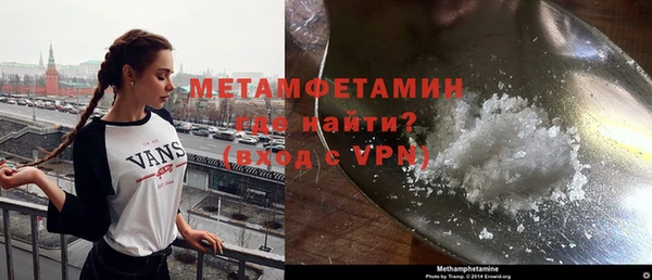 каннабис Каменногорск
