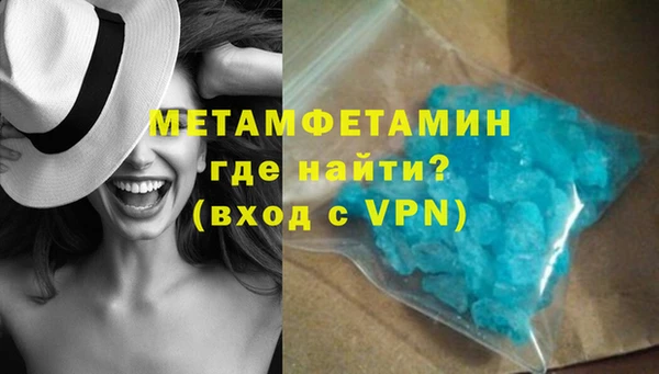 каннабис Каменногорск