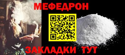 МДМА Конаково