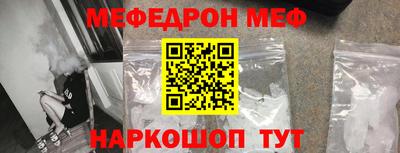 соль курить ск Коммунар