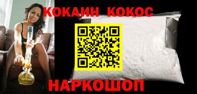 соль курить ск Коммунар