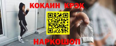 COCAINE Комсомольск-на-Амуре