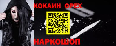 соль курить ск Коммунар
