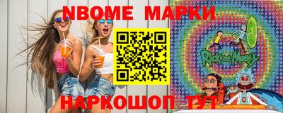 МДМА Конаково