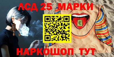 соль курить ск Коммунар