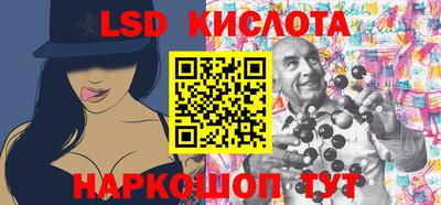 COCAINE Комсомольск-на-Амуре