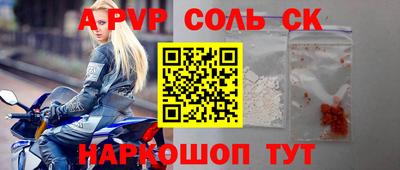 МДМА Конаково