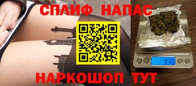 соль курить ск Коммунар