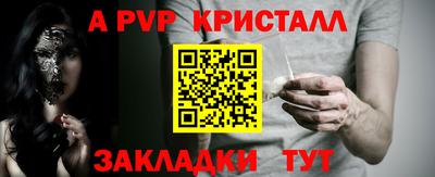 соль курить ск Коммунар