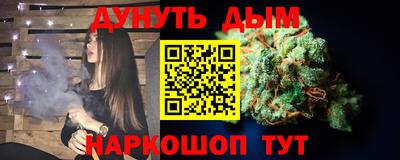 соль курить ск Коммунар