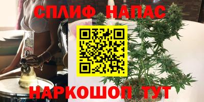 соль курить ск Коммунар