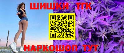 соль курить ск Коммунар