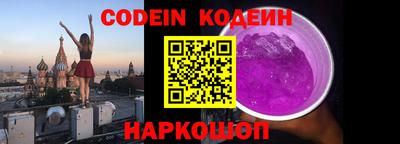COCAINE Комсомольск-на-Амуре