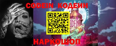 COCAINE Комсомольск-на-Амуре