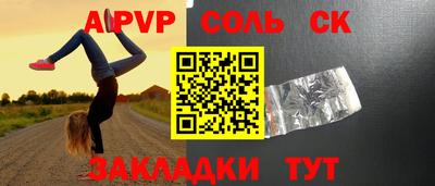 COCAINE Комсомольск-на-Амуре