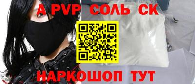 МДМА Конаково