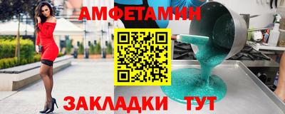МДМА Конаково