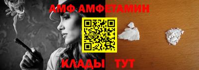 МДМА Конаково