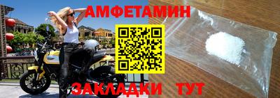 соль курить ск Коммунар
