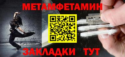 COCAINE Комсомольск-на-Амуре