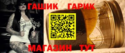 соль курить ск Коммунар